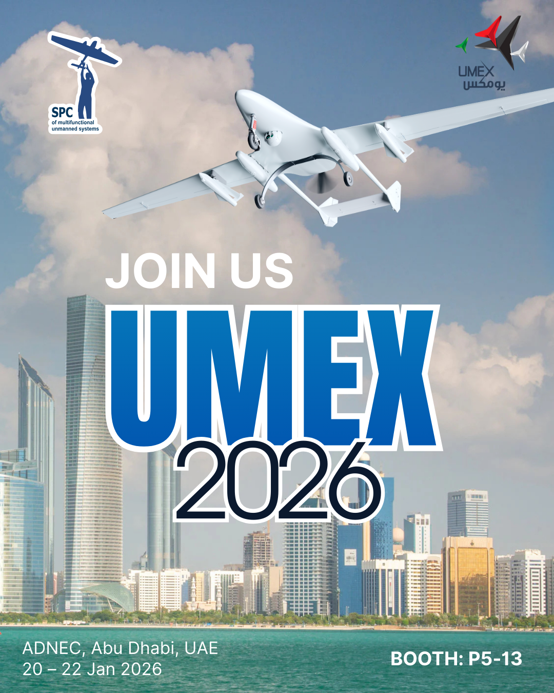 UMEX 2026